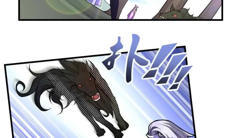 第41话 钢甲火猿 第4页