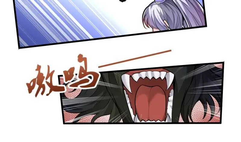 第41话 钢甲火猿 第5页