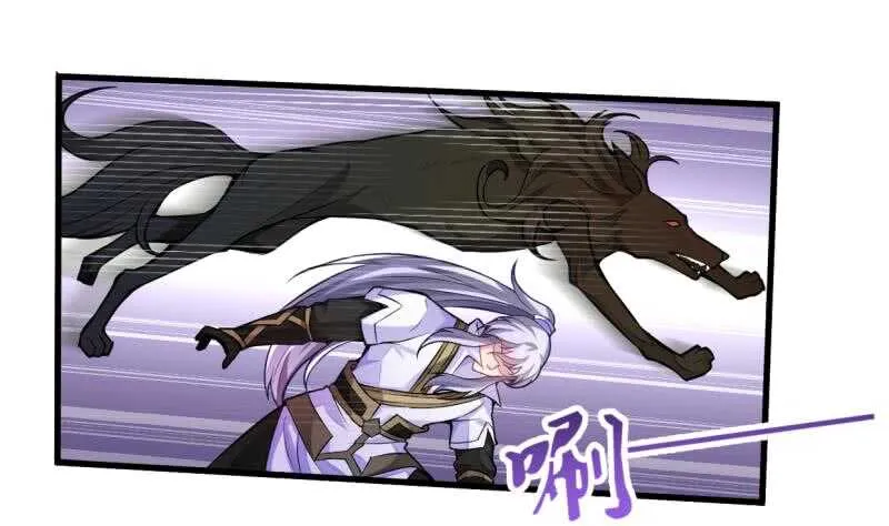 第41话 钢甲火猿 第6页