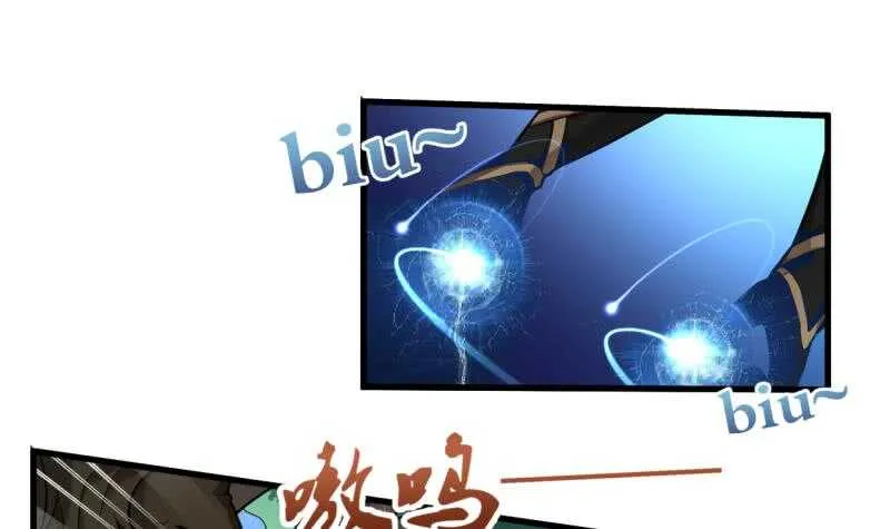 第41话 钢甲火猿 第7页