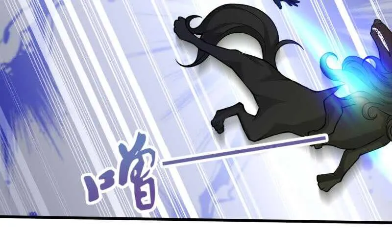 第41话 钢甲火猿 第11页