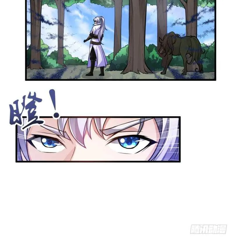 第41话 钢甲火猿 第16页