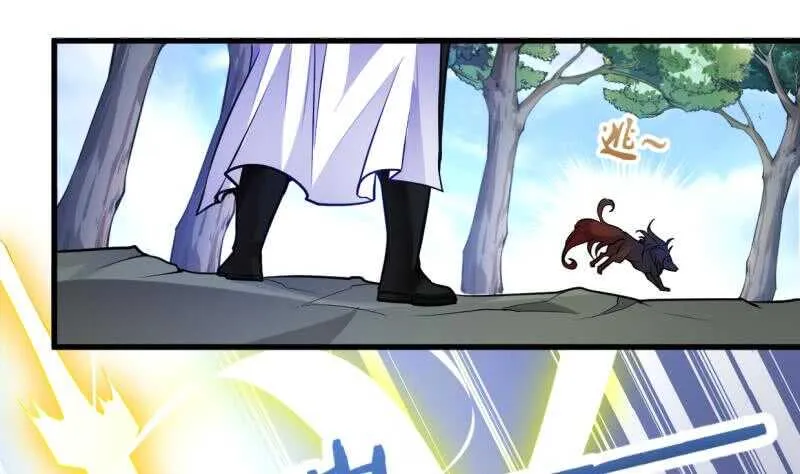 第41话 钢甲火猿 第17页