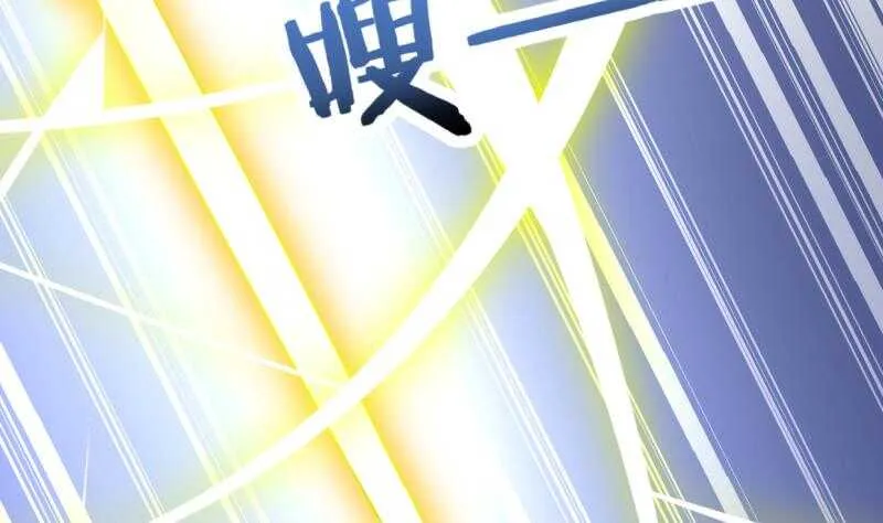 第41话 钢甲火猿 第18页