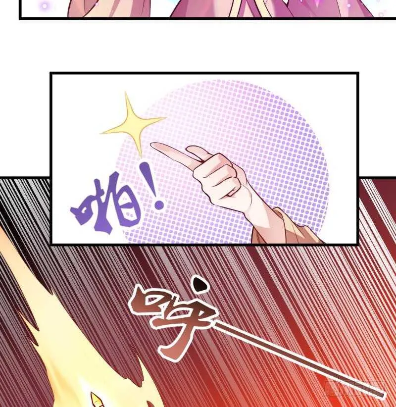 第41话 钢甲火猿 第30页