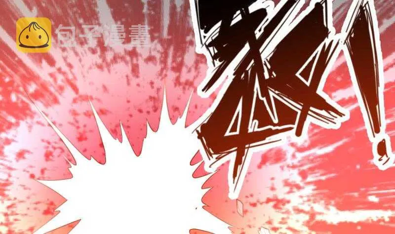 第41话 钢甲火猿 第33页