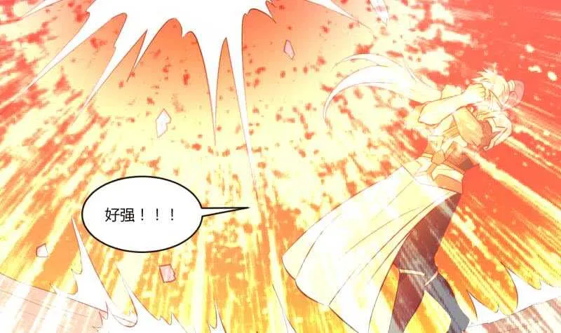 第41话 钢甲火猿 第34页