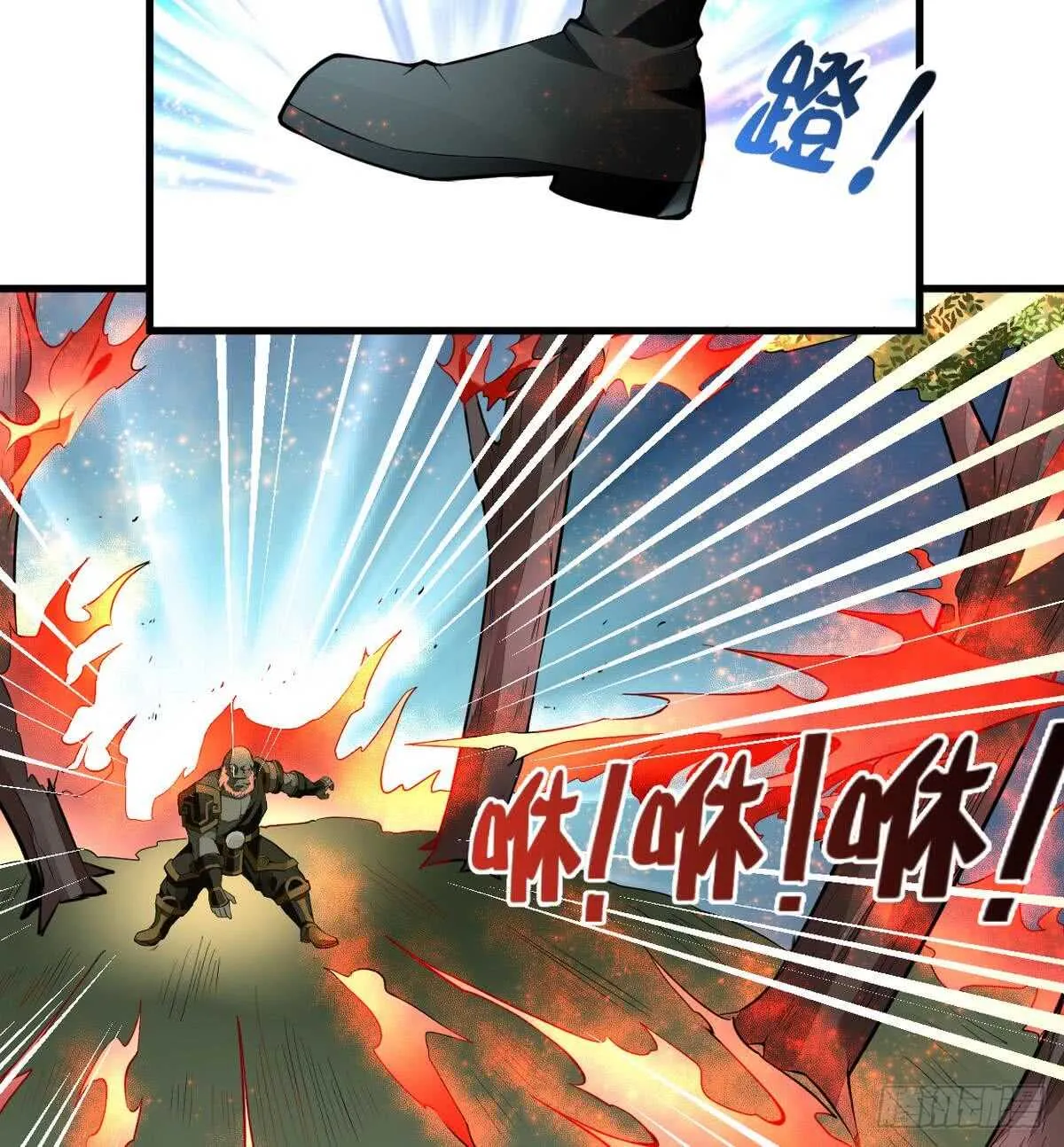 第42话 鏖战火猿 第5页