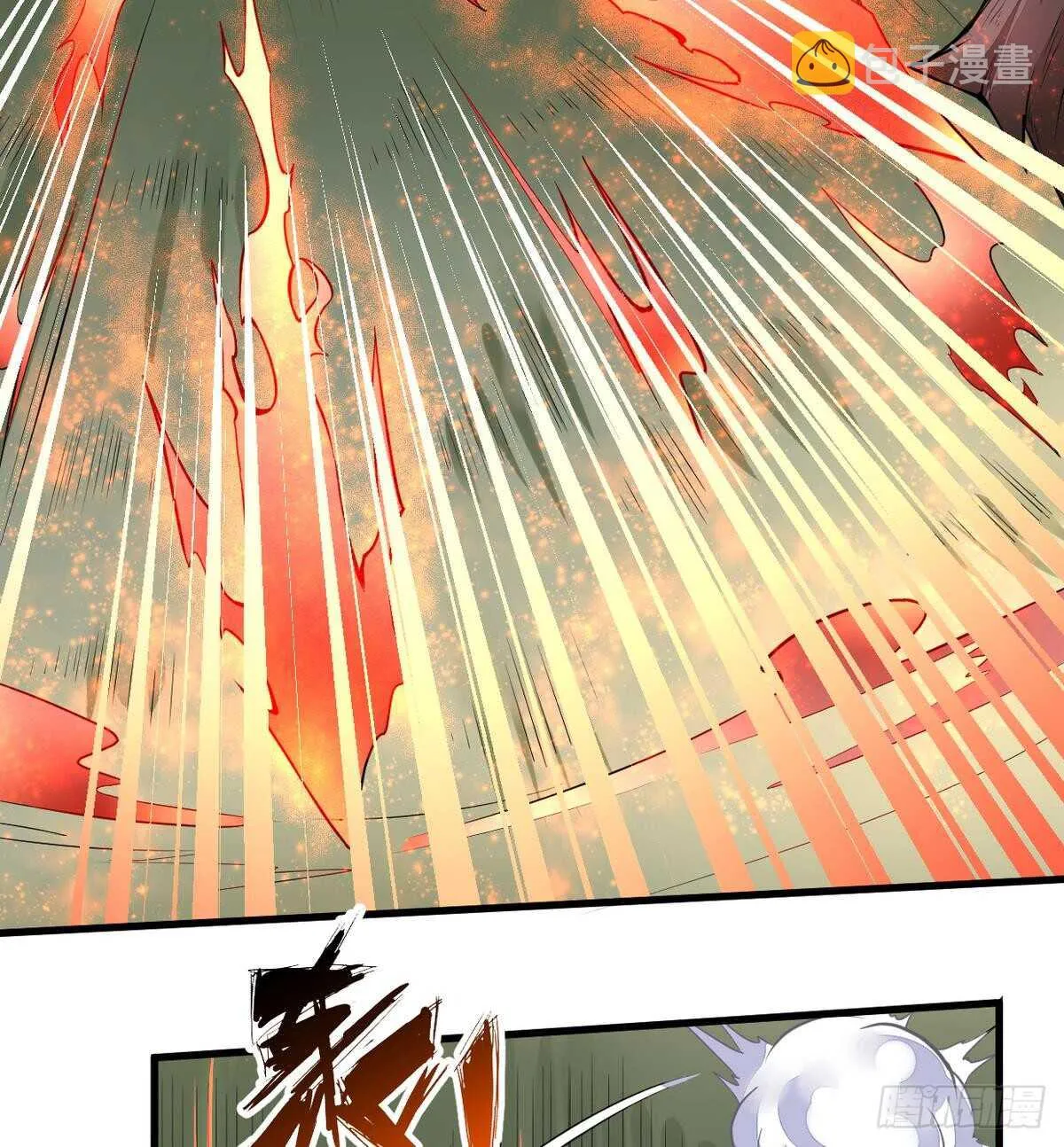 第42话 鏖战火猿 第6页