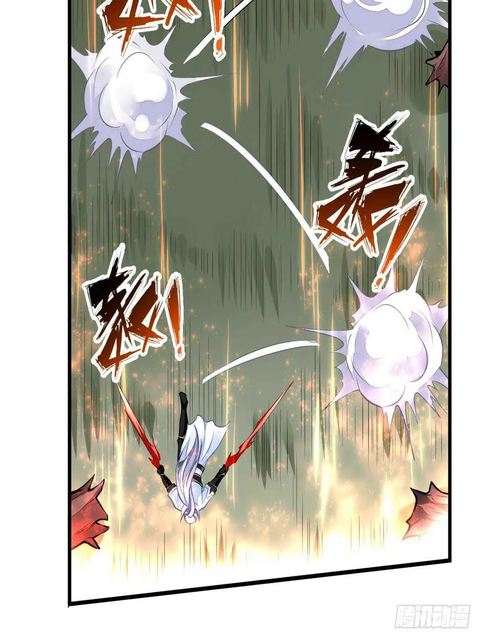 第42话 鏖战火猿 第7页