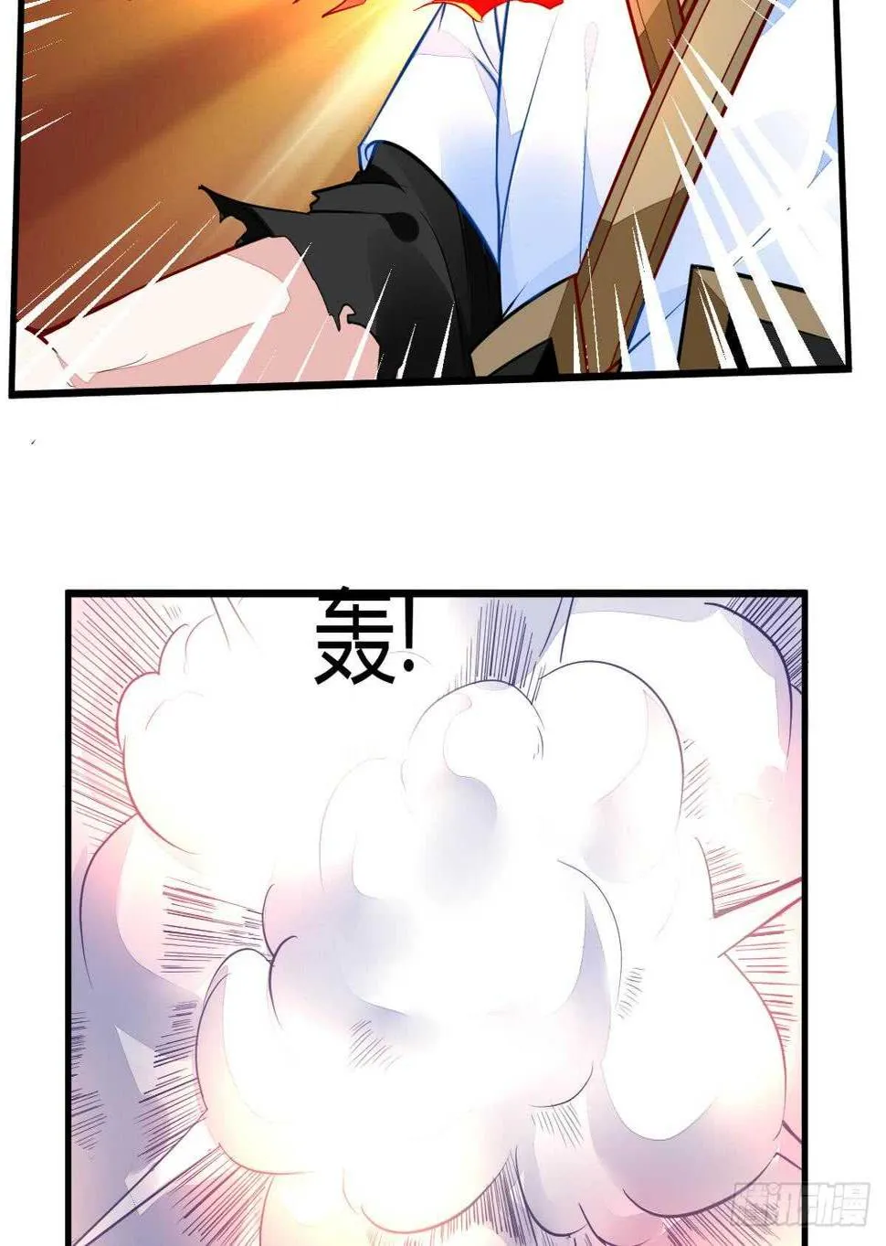 第42话 鏖战火猿 第11页