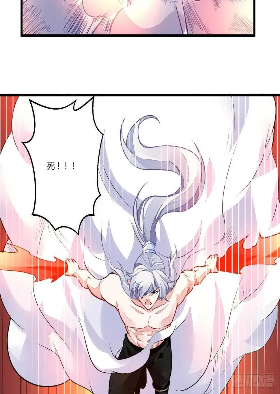 第42话 鏖战火猿 第12页