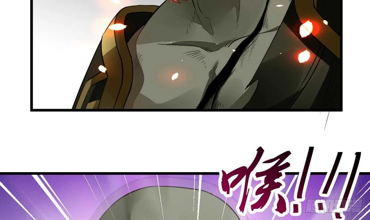 第42话 鏖战火猿 第16页