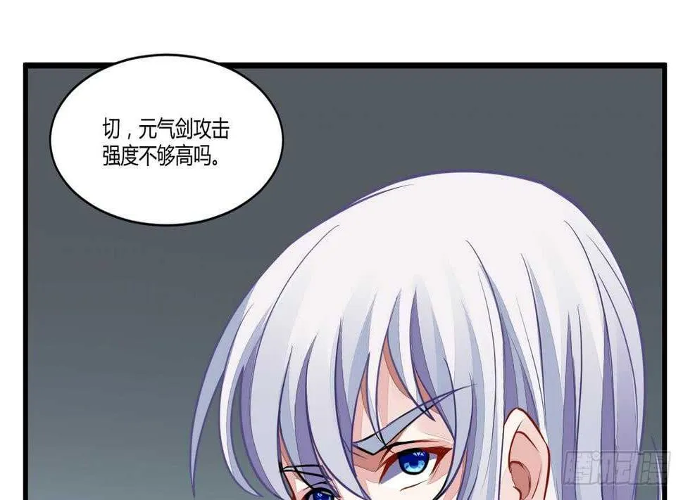 第42话 鏖战火猿 第20页