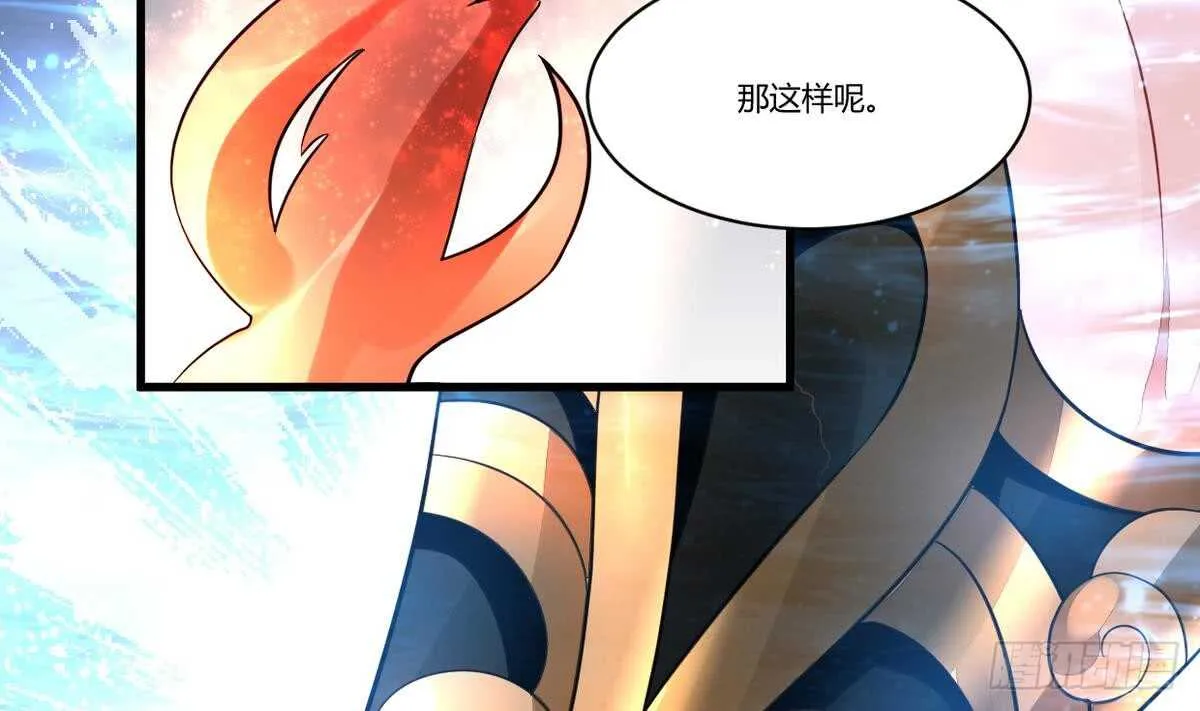 第42话 鏖战火猿 第23页