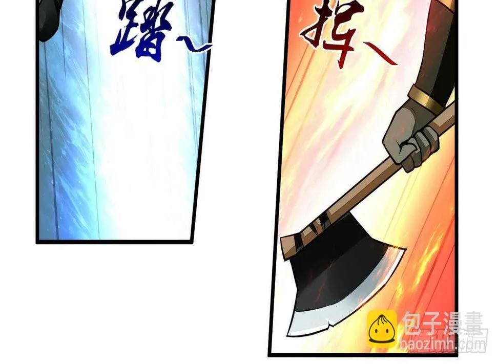 第42话 鏖战火猿 第30页