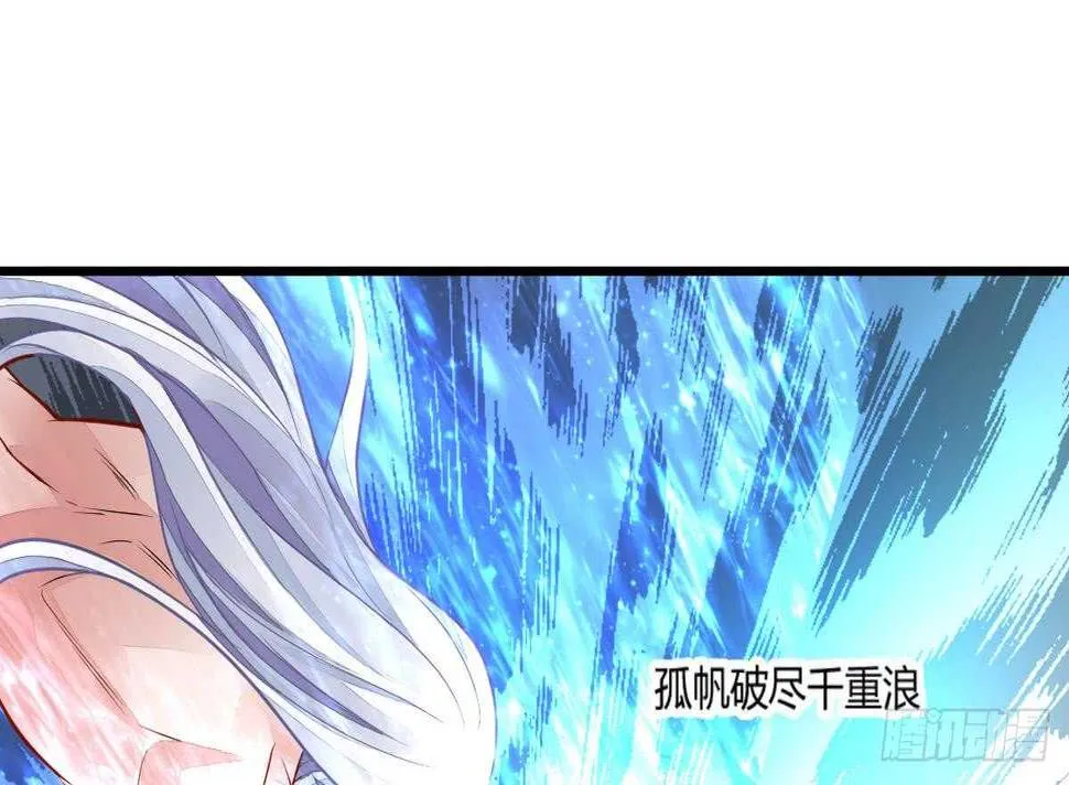 第42话 鏖战火猿 第31页