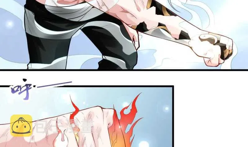 第43话 儿时好友再相遇 第3页