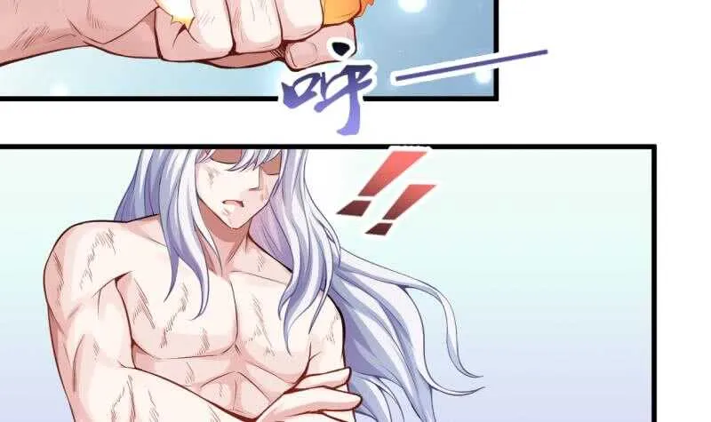 第43话 儿时好友再相遇 第4页