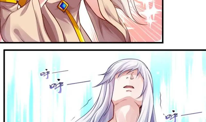 第43话 儿时好友再相遇 第10页