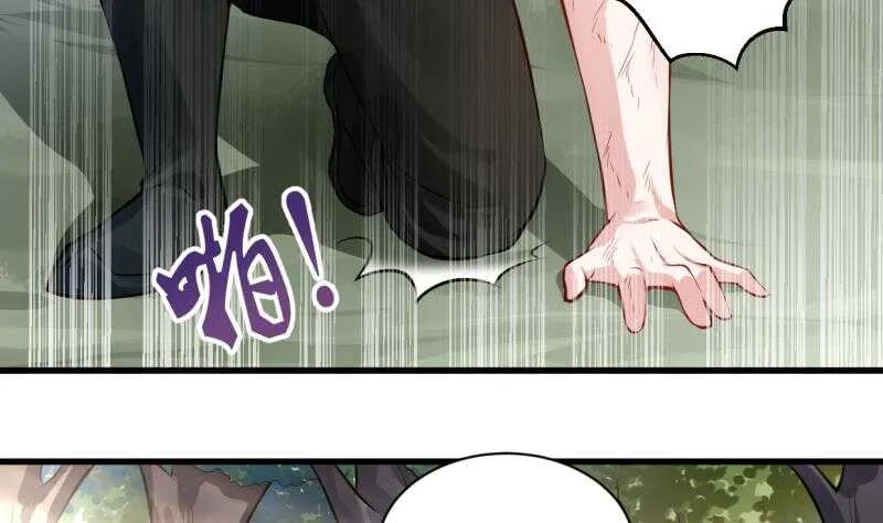 第43话 儿时好友再相遇 第12页