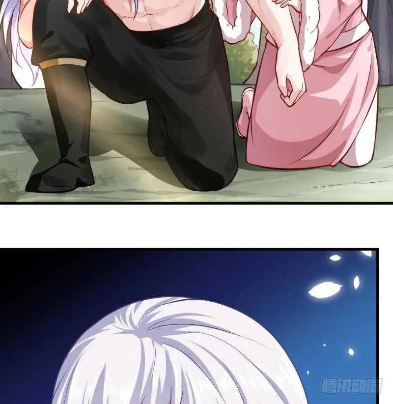 第43话 儿时好友再相遇 第14页