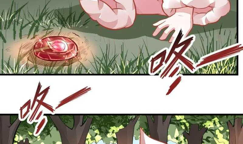第43话 儿时好友再相遇 第19页