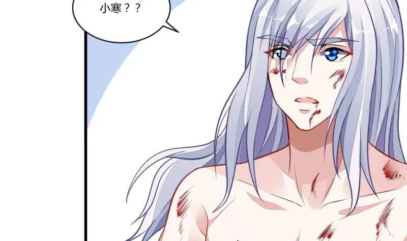 第43话 儿时好友再相遇 第26页