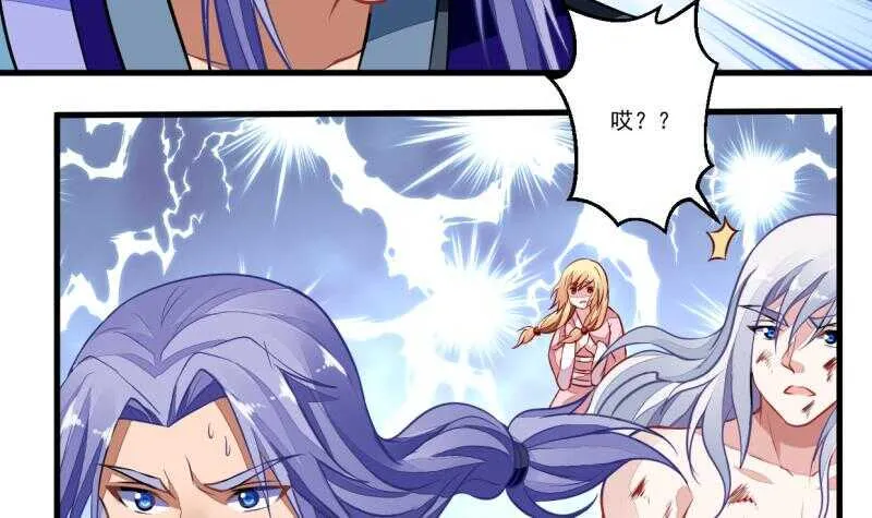 第43话 儿时好友再相遇 第28页