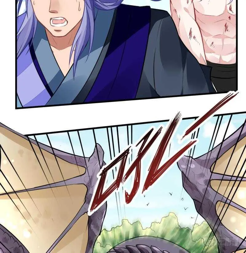 第43话 儿时好友再相遇 第29页