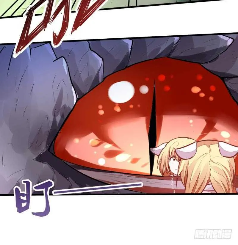 第43话 儿时好友再相遇 第31页