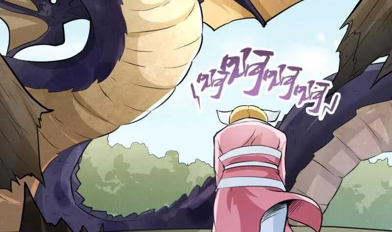 第43话 儿时好友再相遇 第38页