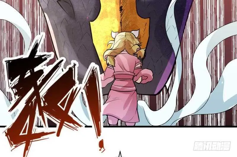 第43话 儿时好友再相遇 第45页