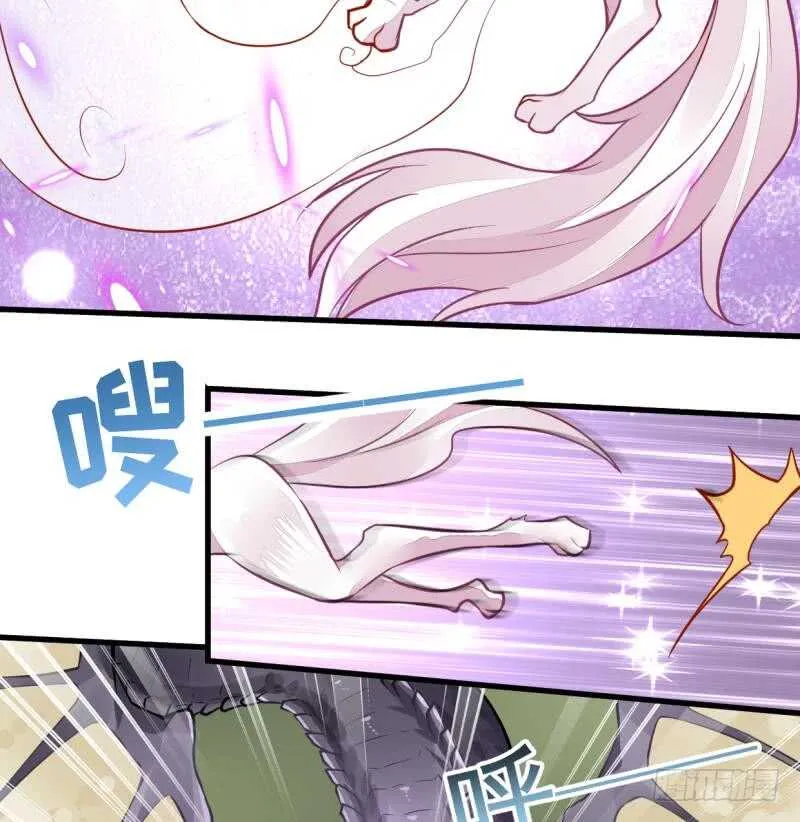 第44话 坠入蛇腹 第15页