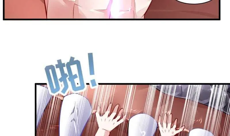 第44话 坠入蛇腹 第18页