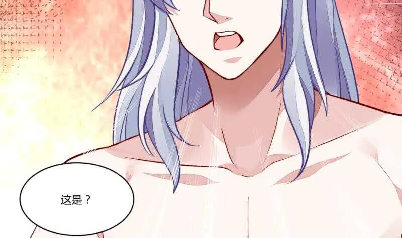 第45话 血池疗毒 第3页