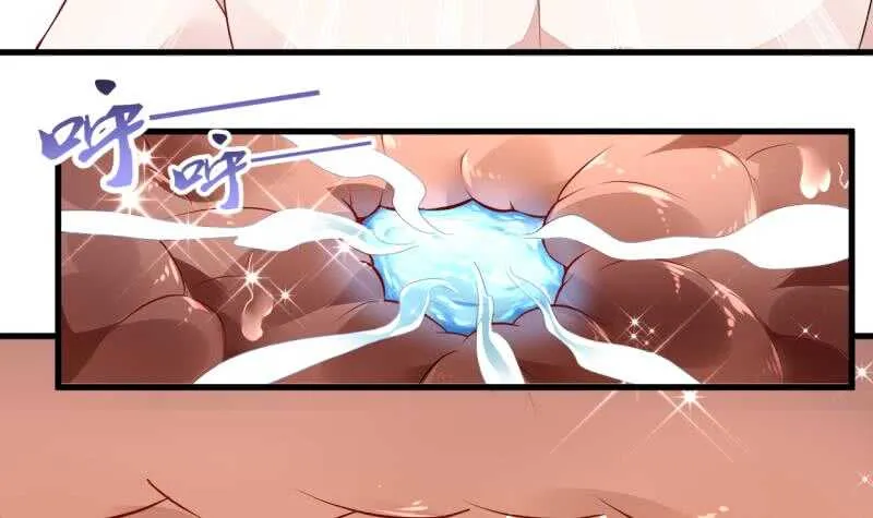 第45话 血池疗毒 第4页