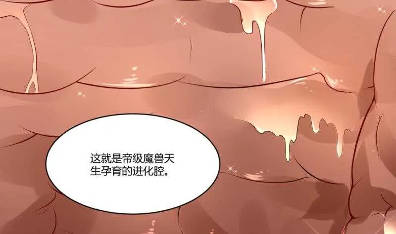 第45话 血池疗毒 第5页