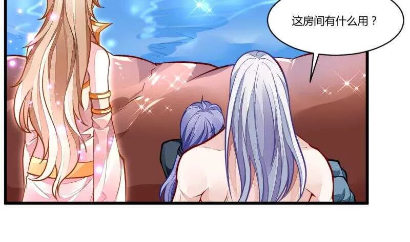 第45话 血池疗毒 第8页