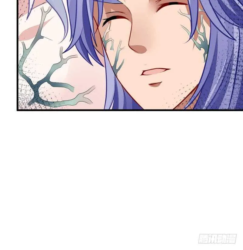 第45话 血池疗毒 第16页