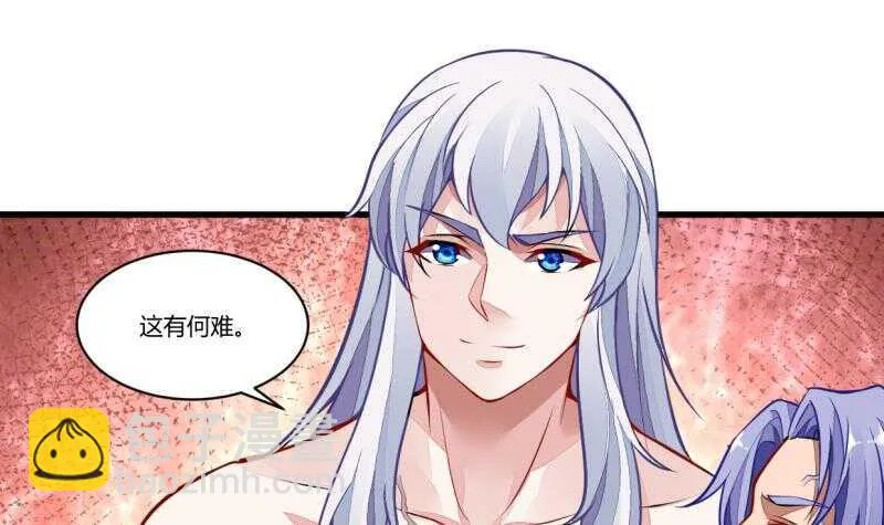 第45话 血池疗毒 第22页