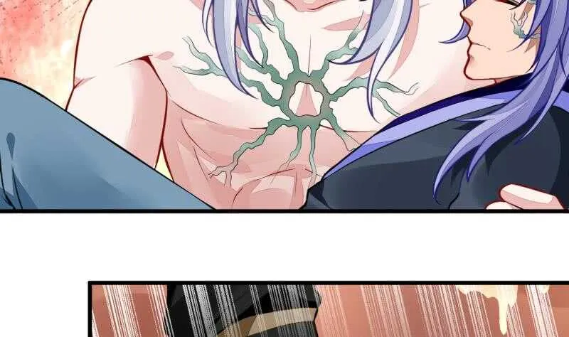 第45话 血池疗毒 第23页