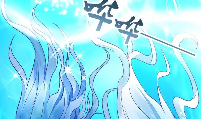 第45话 血池疗毒 第39页
