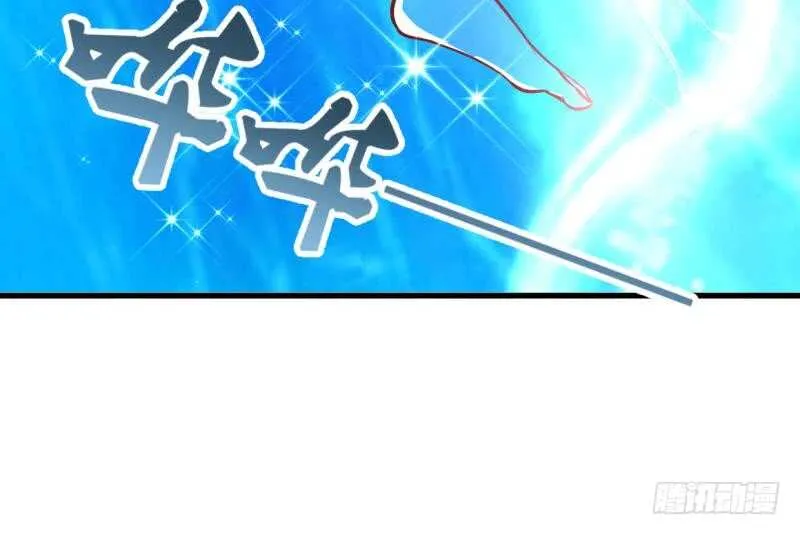 第45话 血池疗毒 第43页