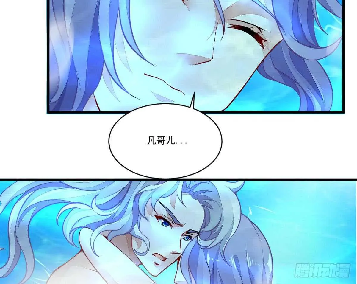第46话 童年记忆 第6页
