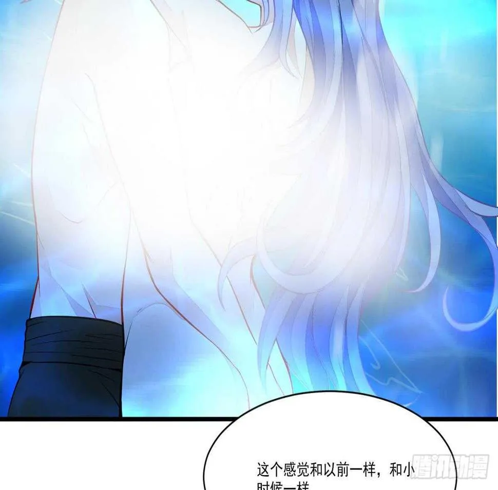 第46话 童年记忆 第7页