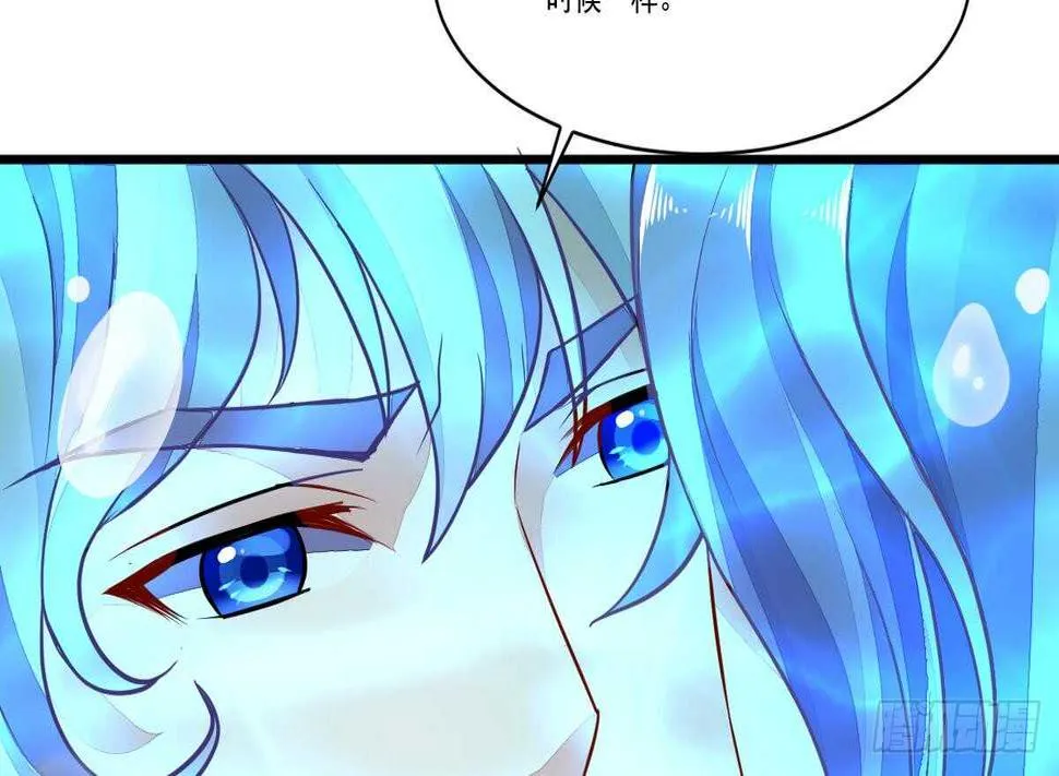第46话 童年记忆 第8页