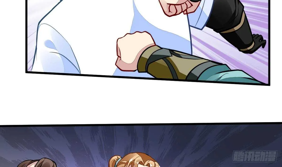 第46话 童年记忆 第13页