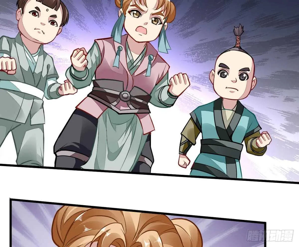 第46话 童年记忆 第14页