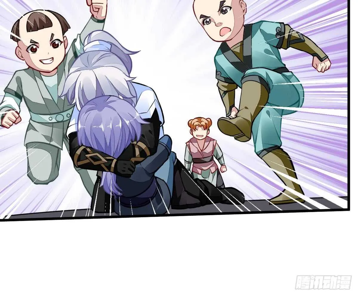 第46话 童年记忆 第16页